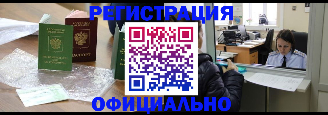 найти адрес прописки в Подпорожье