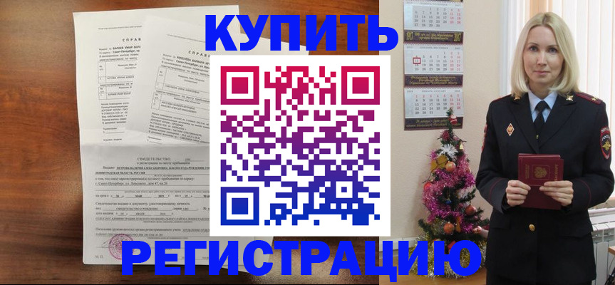 где прописаться в Подпорожье